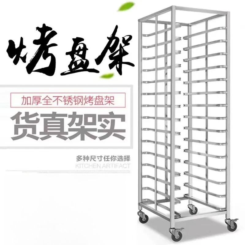 RVS bakplaatrek, kar, lagenwag - Kitchen Baking Trolley recensie en prijs